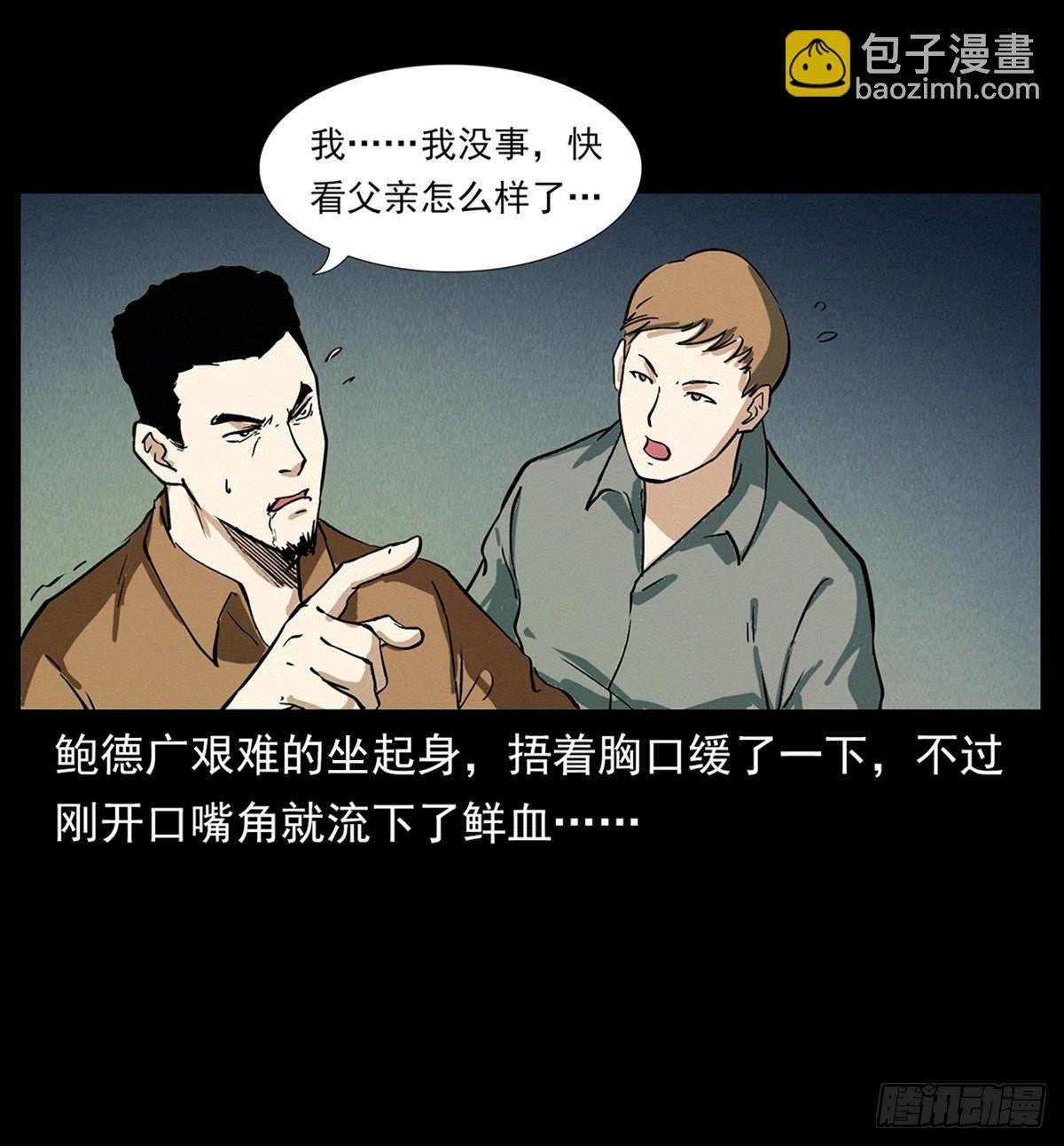 别闹，驱邪呢！