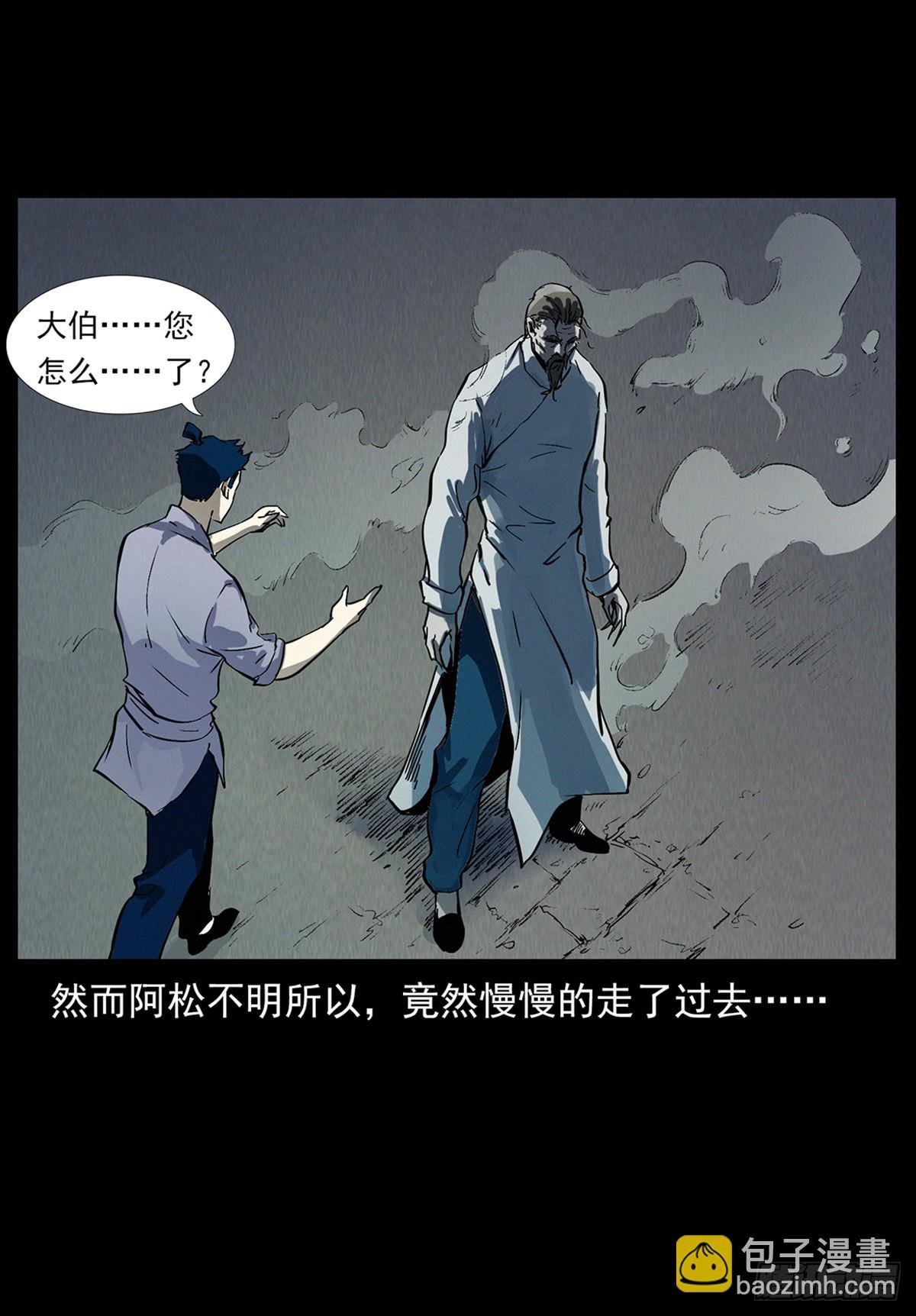 别闹，驱邪呢！