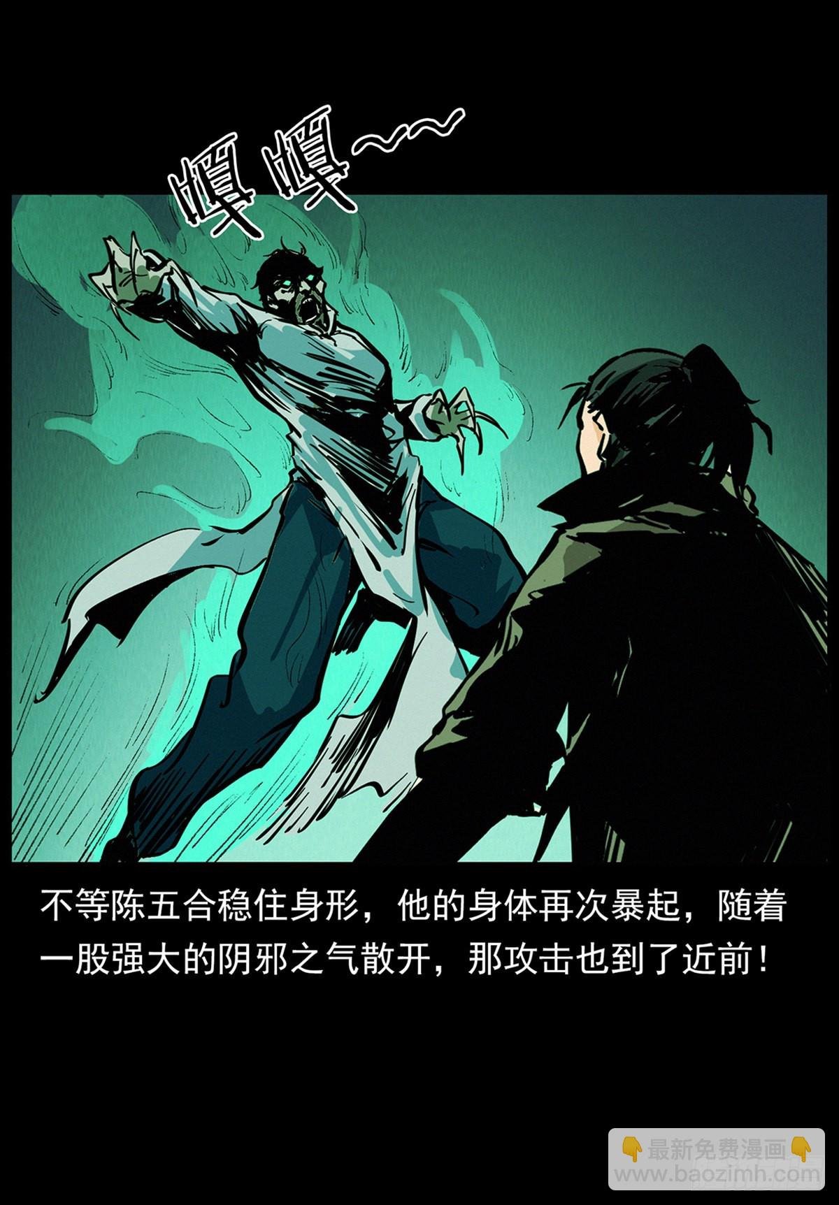 别闹，驱邪呢！