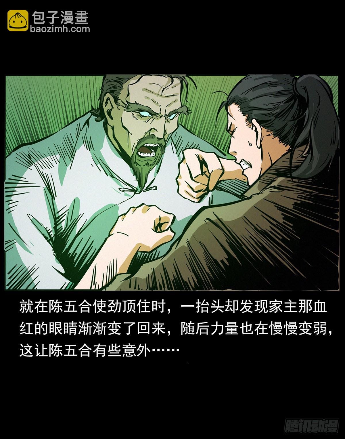 别闹，驱邪呢！