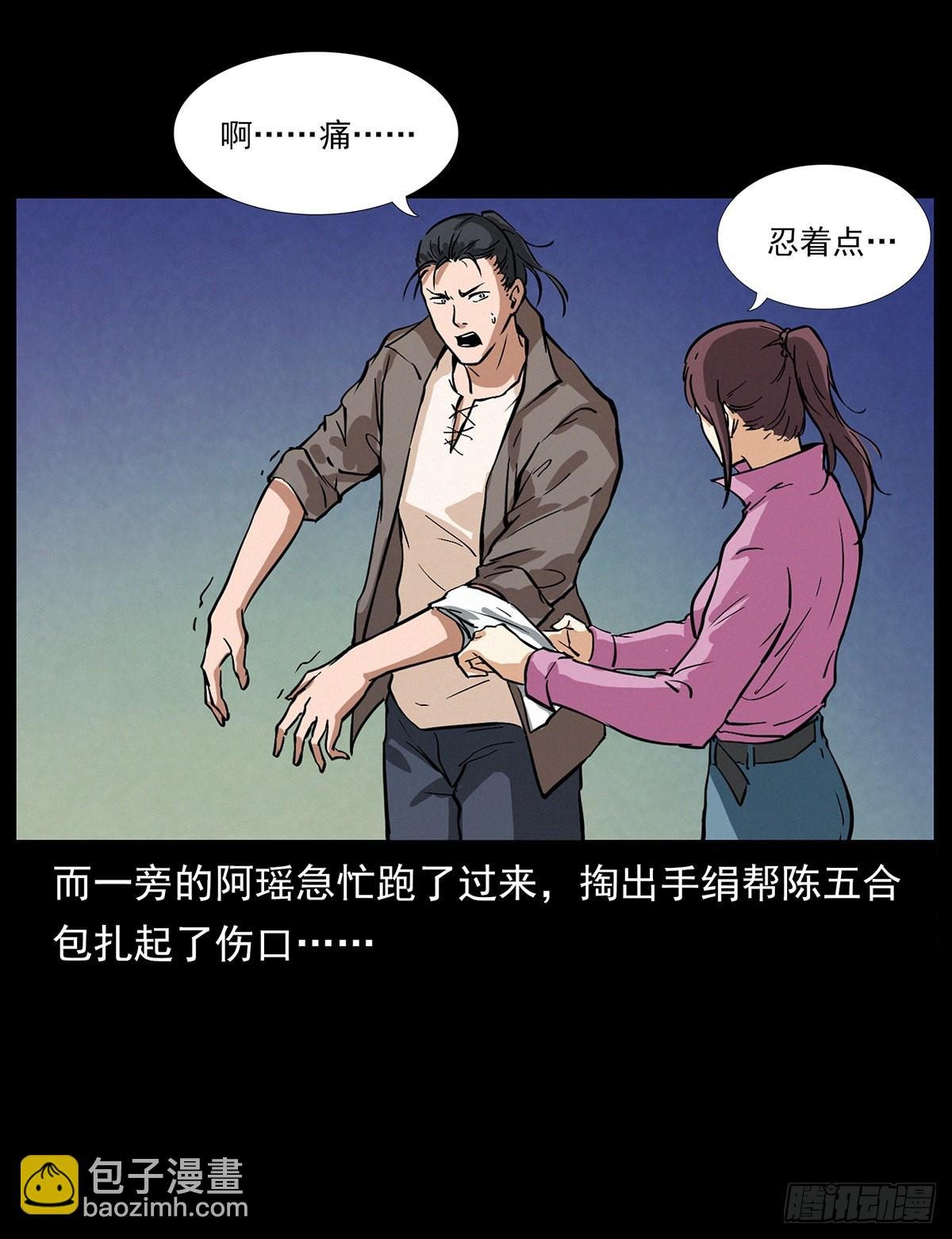 别闹，驱邪呢！