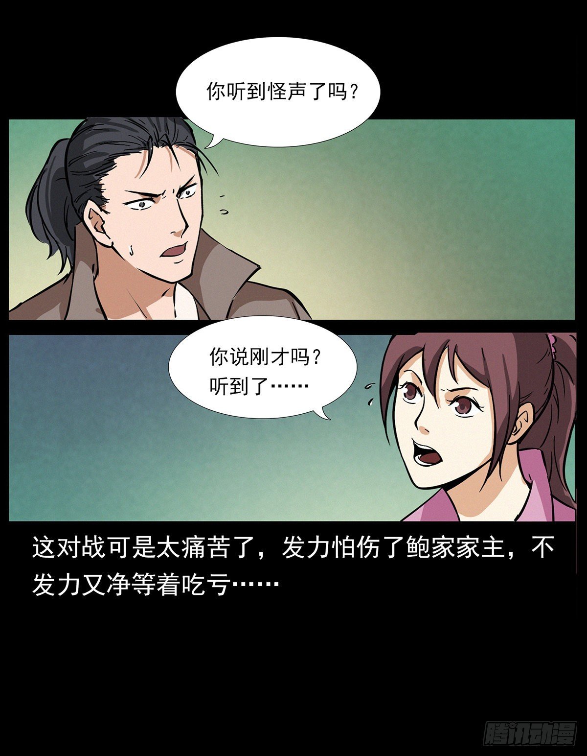 别闹，驱邪呢！