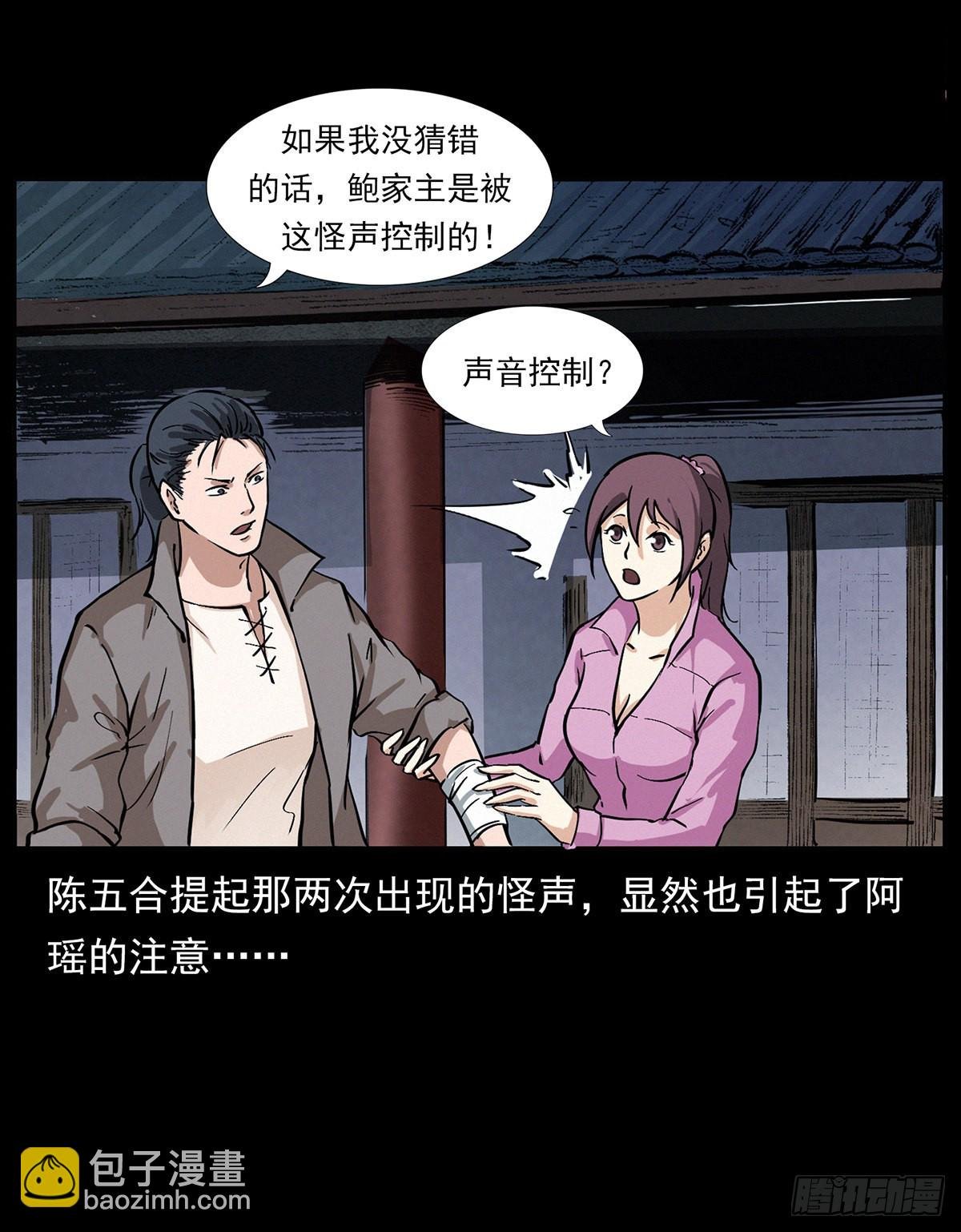 别闹，驱邪呢！