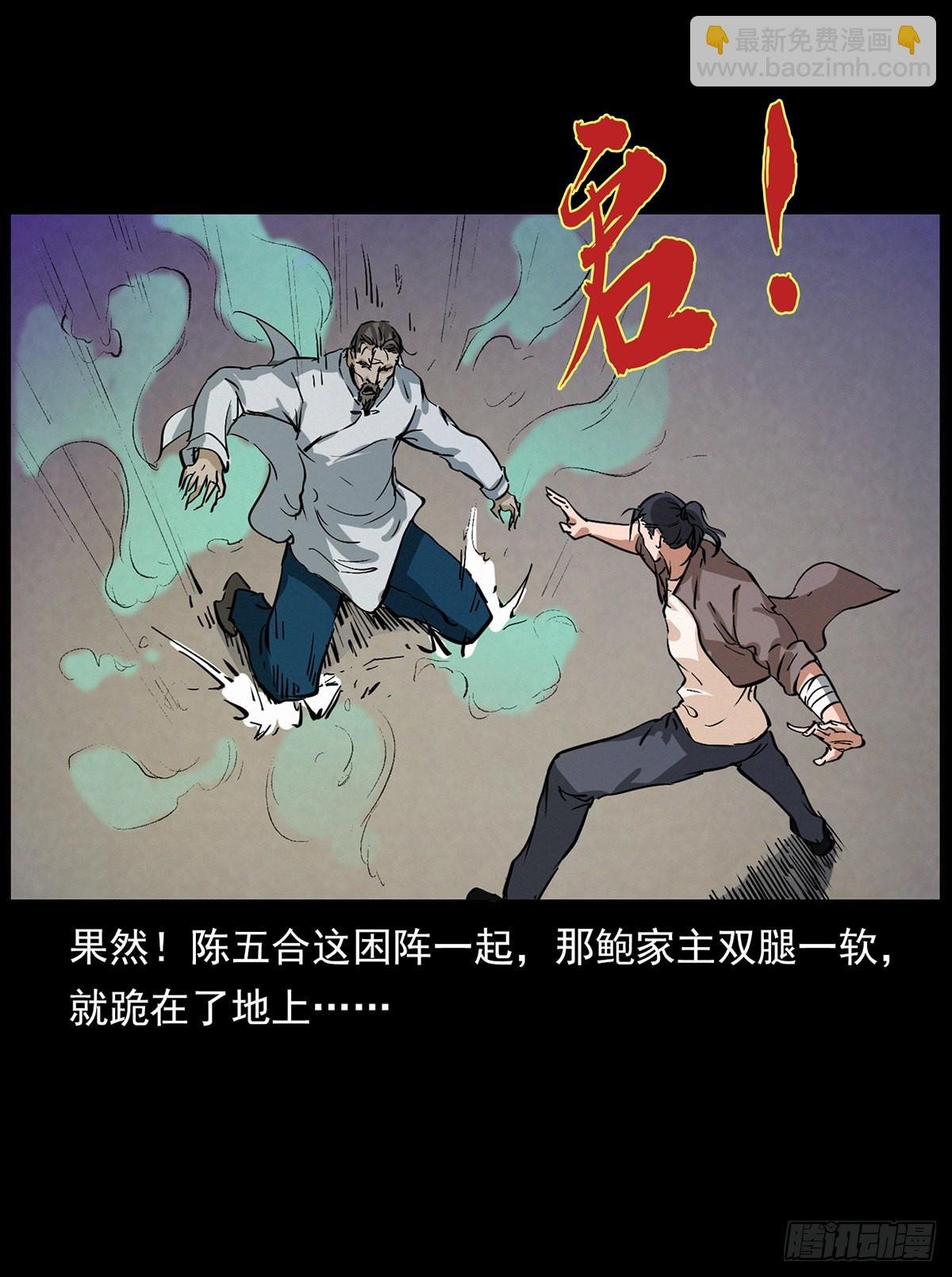别闹，驱邪呢！