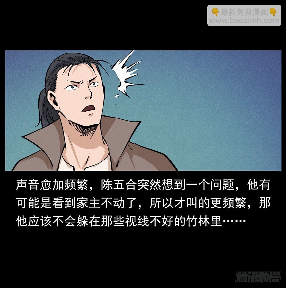 别闹，驱邪呢！
