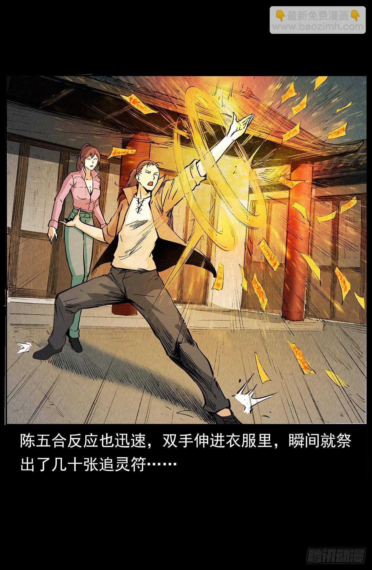 别闹，驱邪呢！