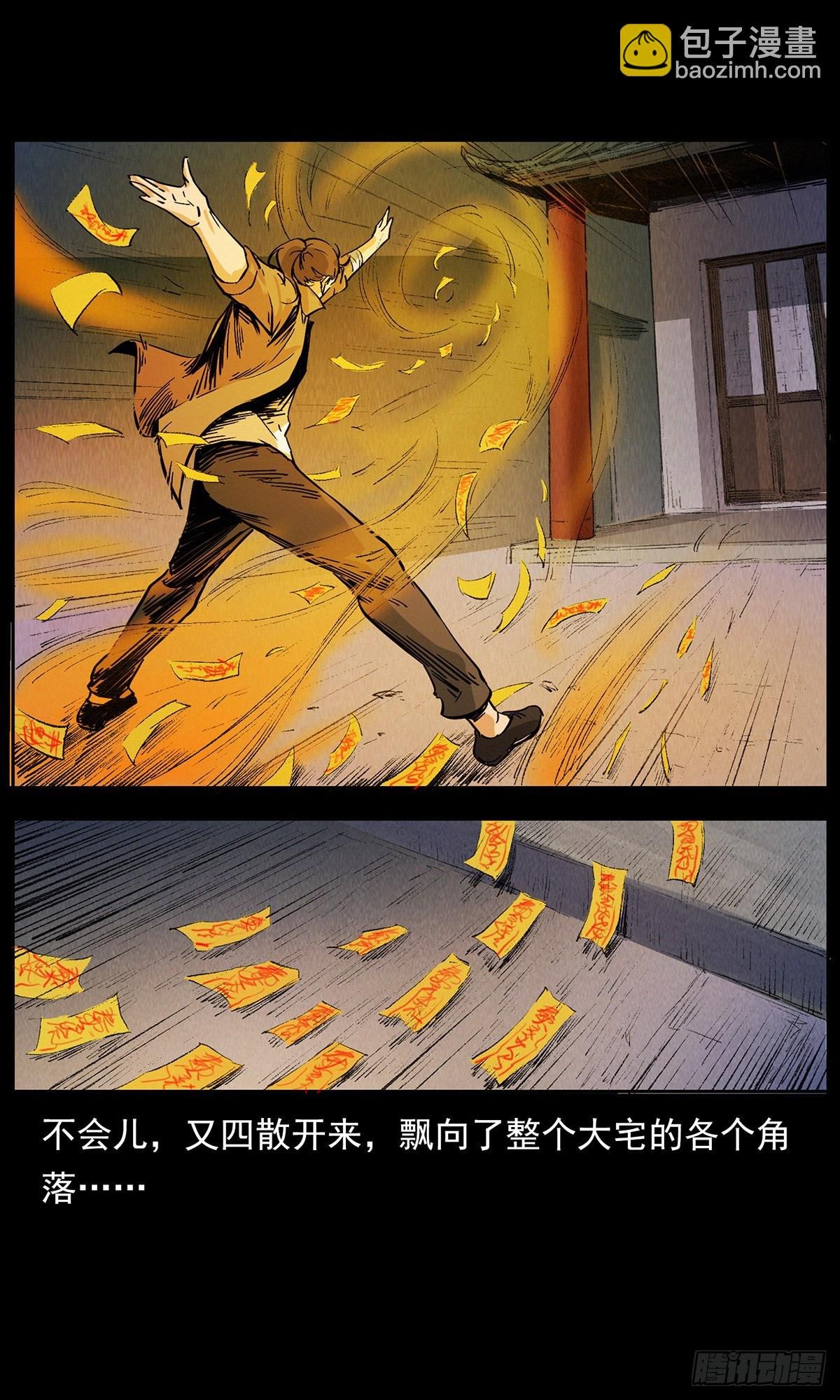 别闹，驱邪呢！