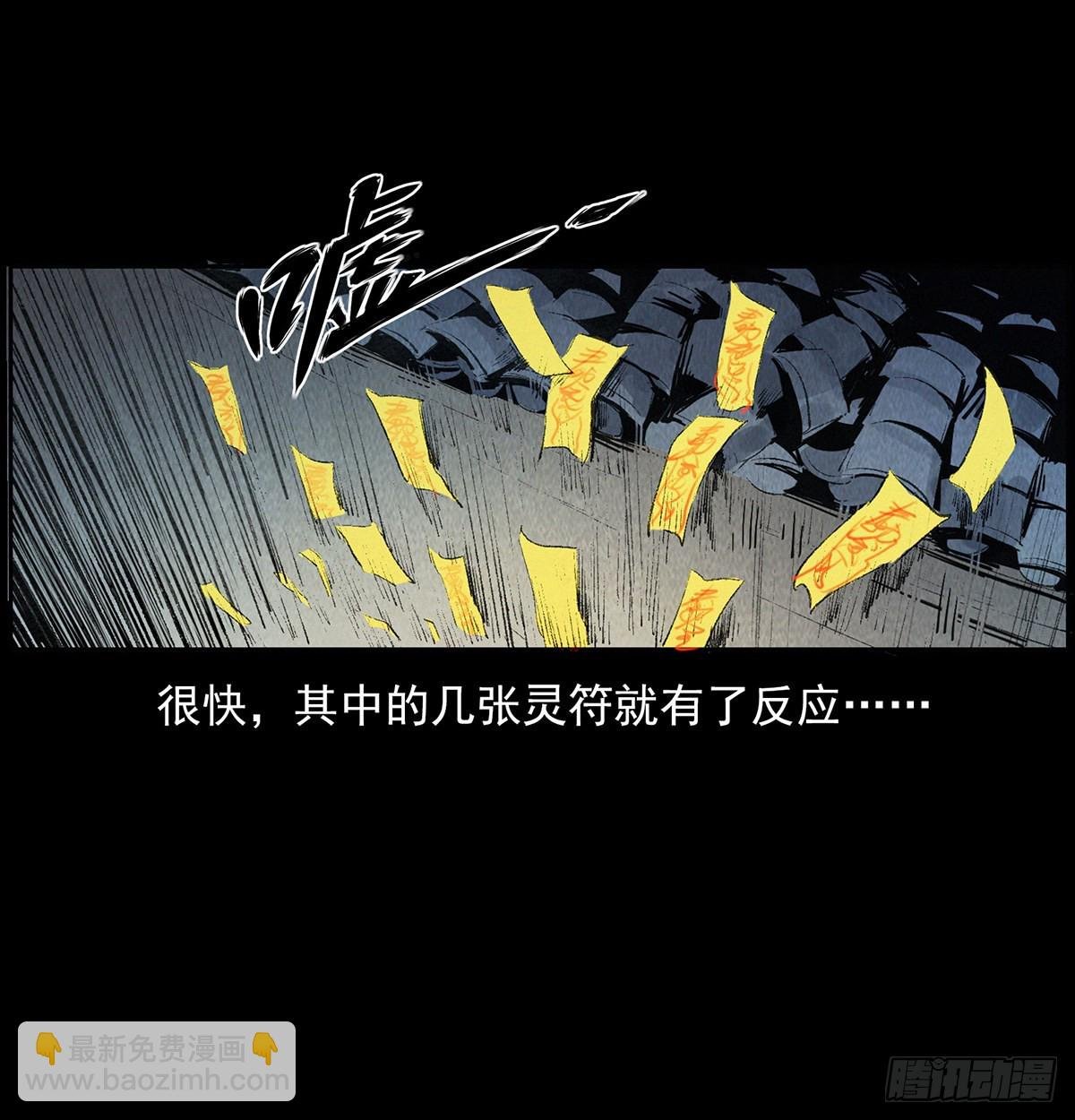 别闹，驱邪呢！