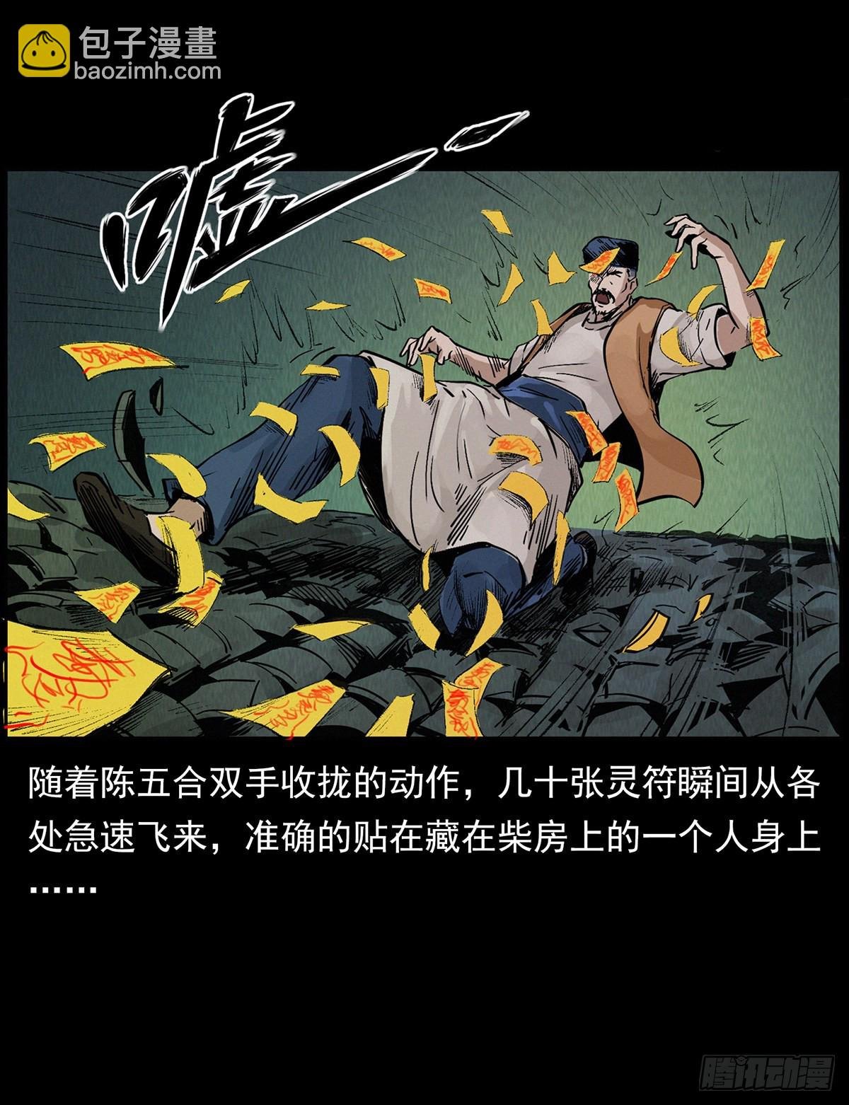 别闹，驱邪呢！