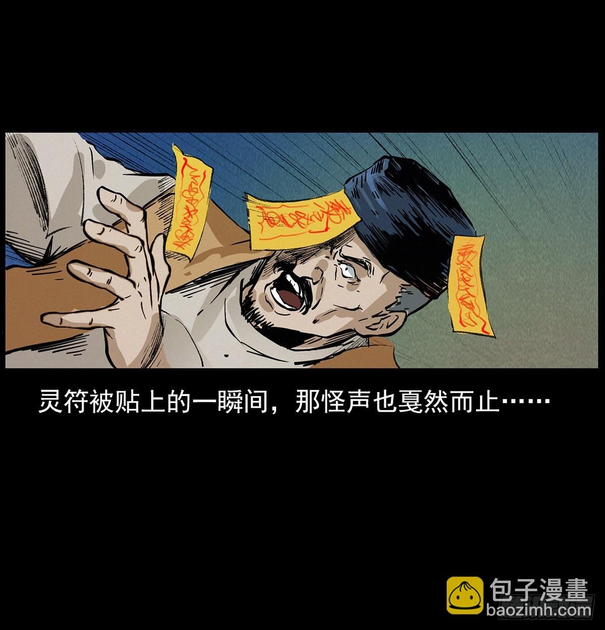 别闹，驱邪呢！