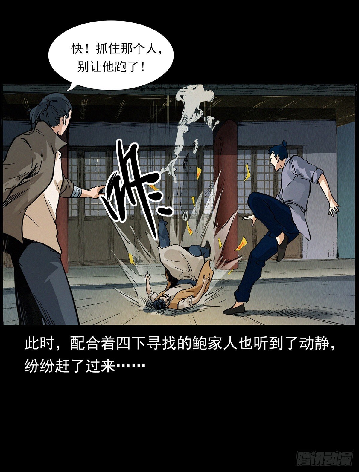 别闹，驱邪呢！