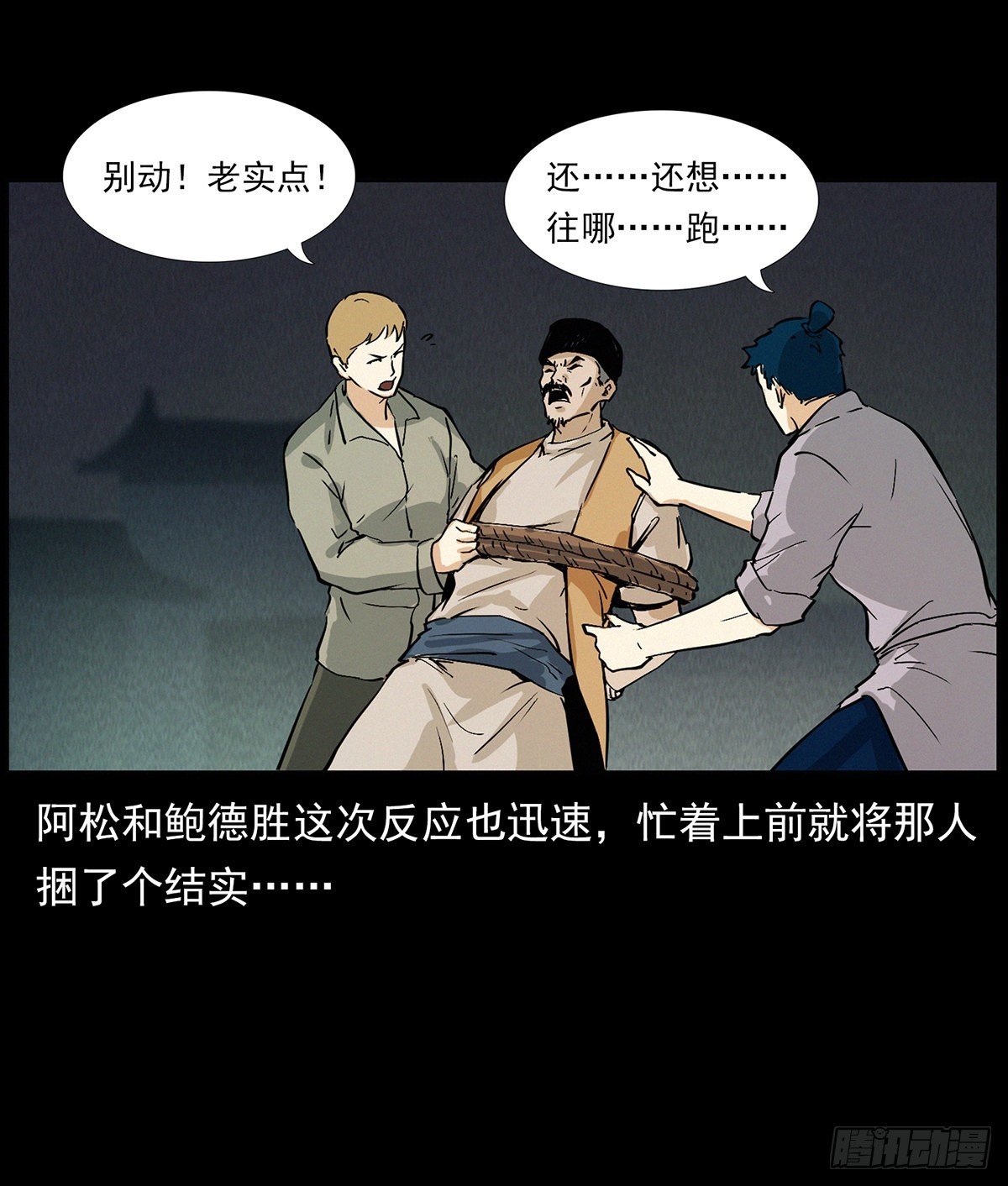 别闹，驱邪呢！