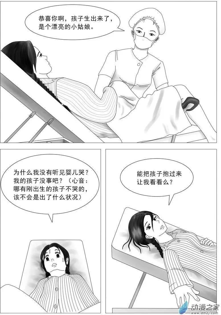 第01回 寄生失败