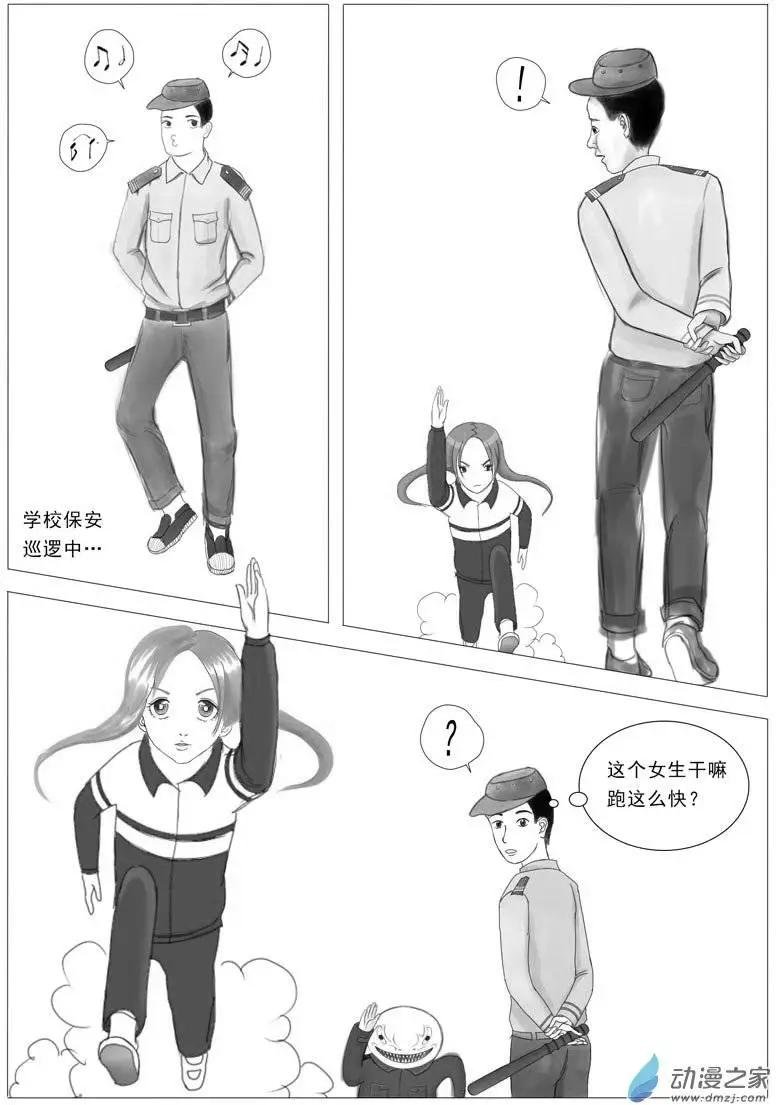 第17回 智商碾压