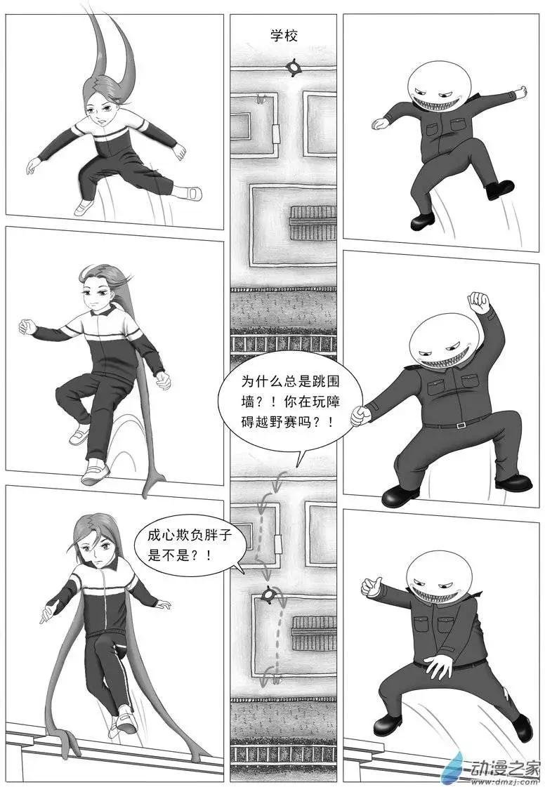 第17回 智商碾压