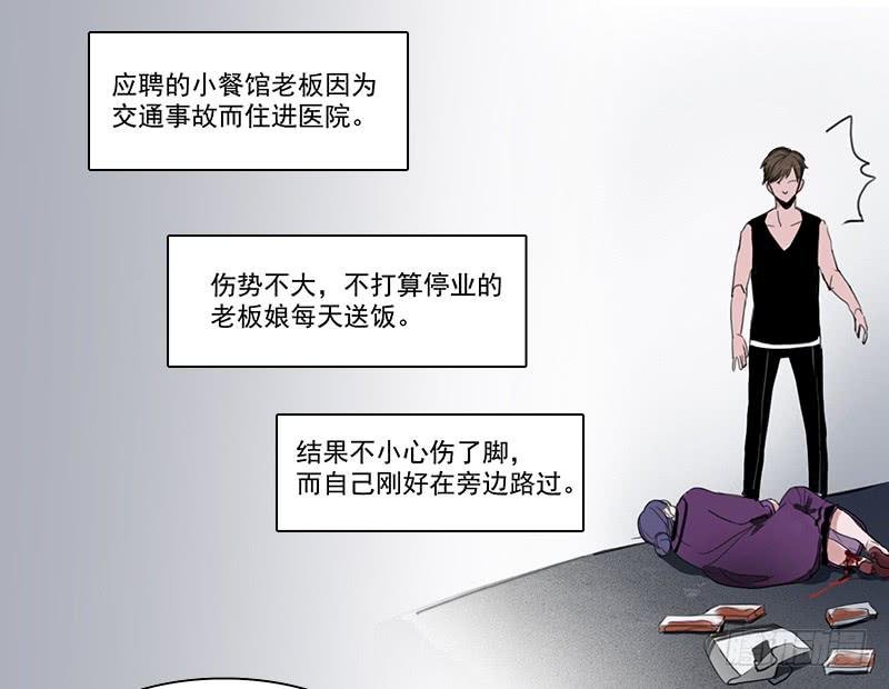 9.来一分外卖小哥