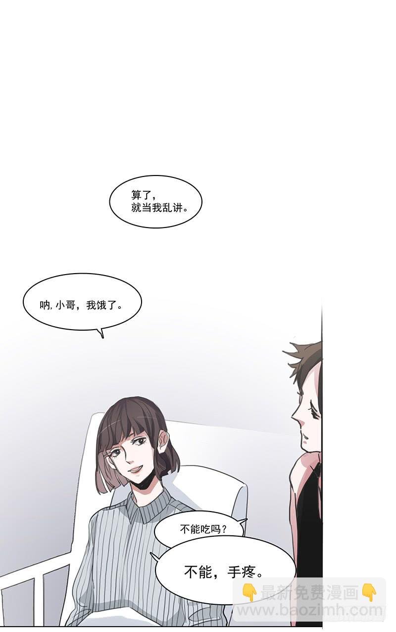9.来一分外卖小哥