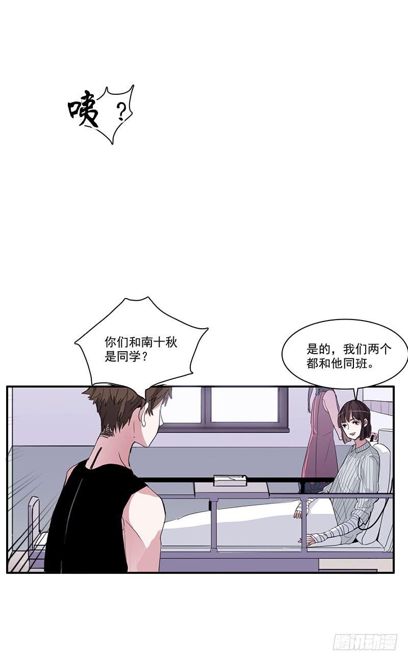 10.陷入谜团之中