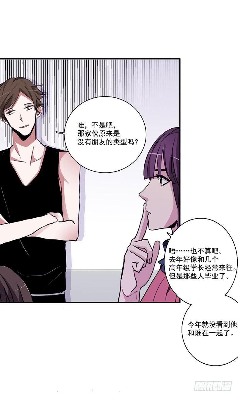10.陷入谜团之中