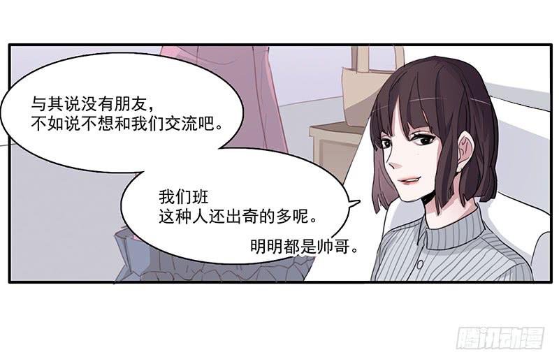 10.陷入谜团之中