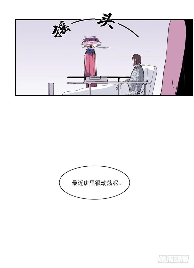 10.陷入谜团之中