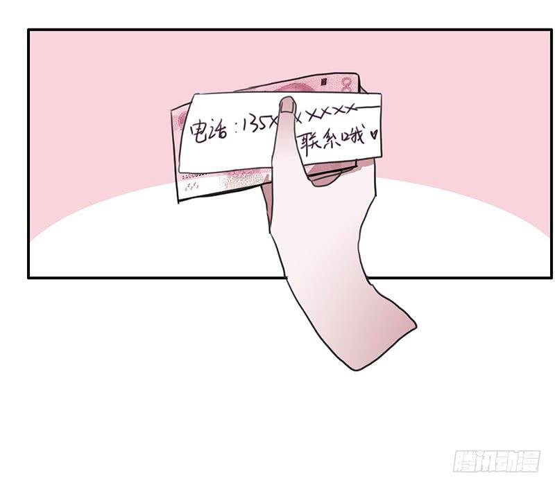 10.陷入谜团之中