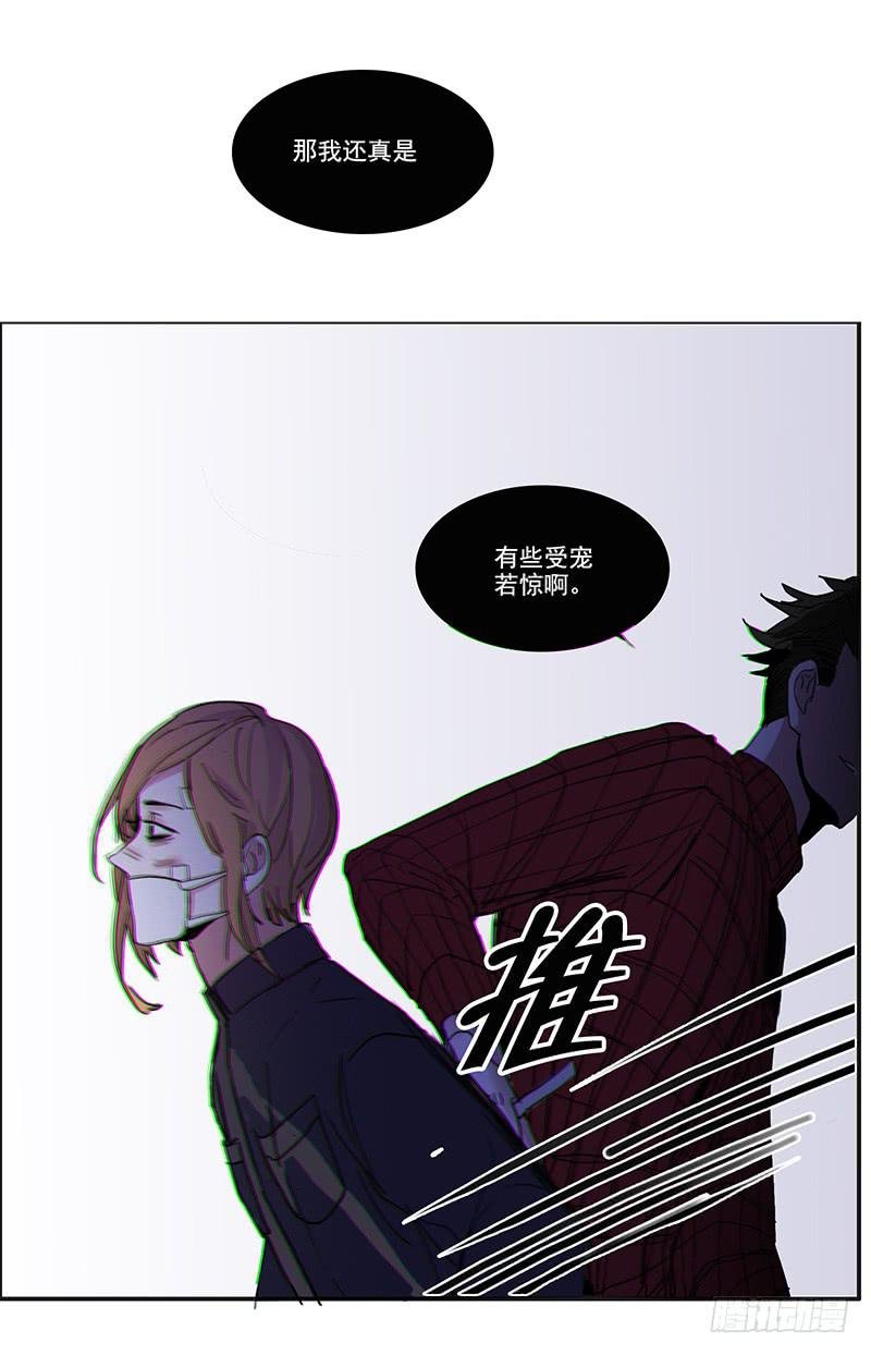10.陷入谜团之中