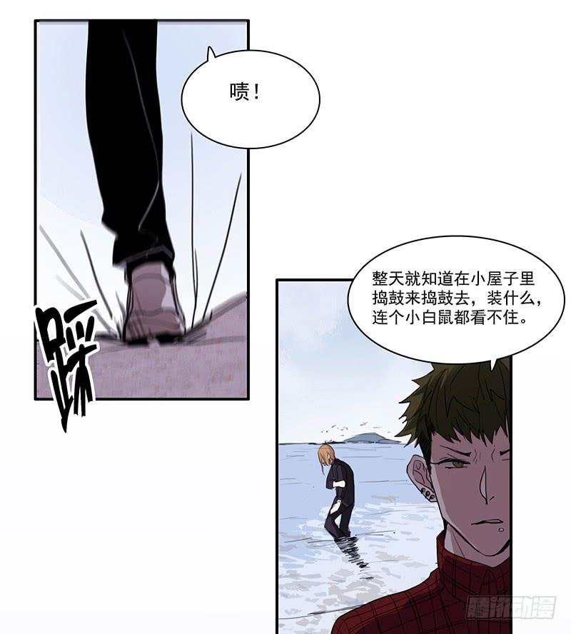 10.陷入谜团之中
