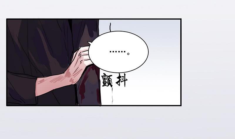10.陷入谜团之中