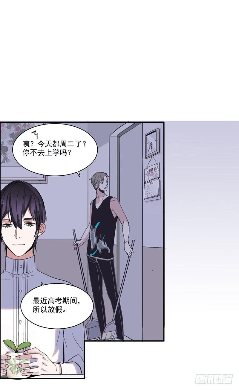 11.碰撞相遇