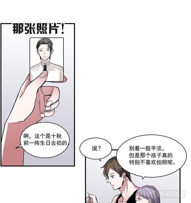 11.碰撞相遇