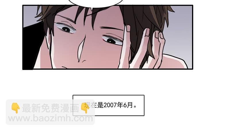 11.碰撞相遇