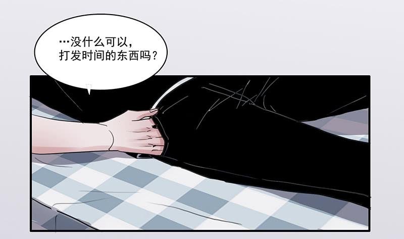 11.碰撞相遇