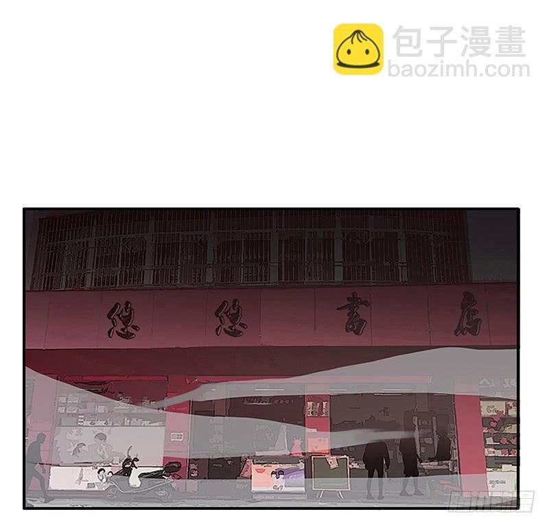 11.碰撞相遇