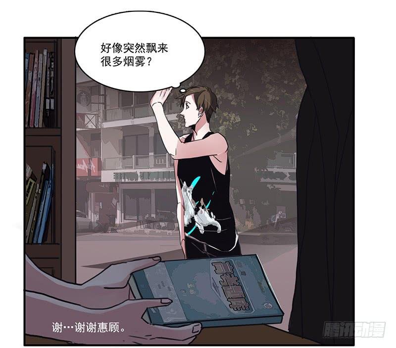 11.碰撞相遇