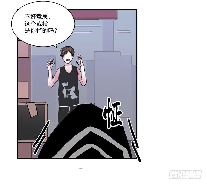 11.碰撞相遇