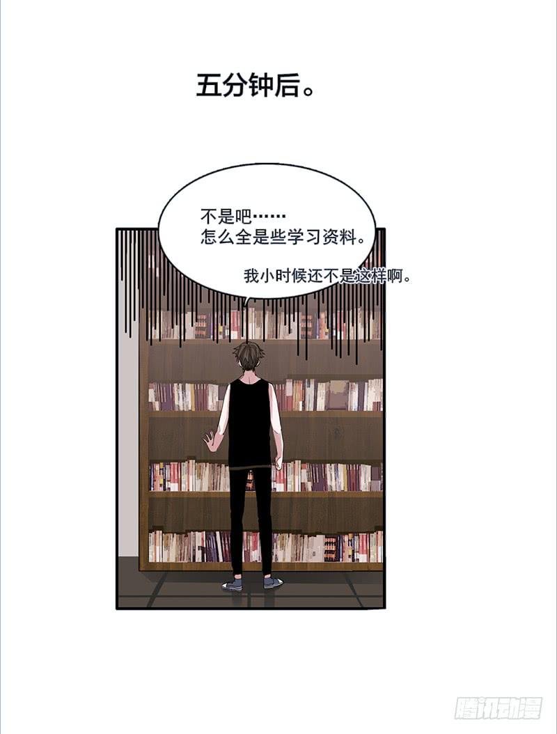 12.嫌疑人？小白鼠？还是…