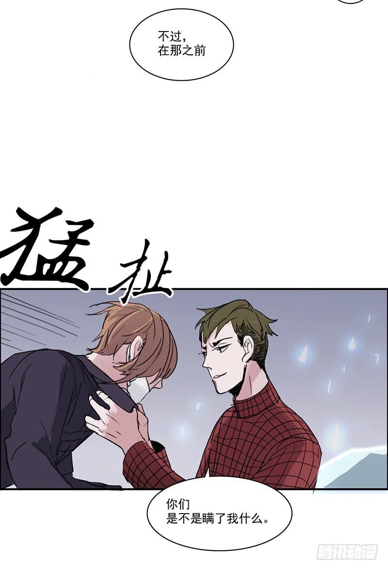 13.逐渐靠近