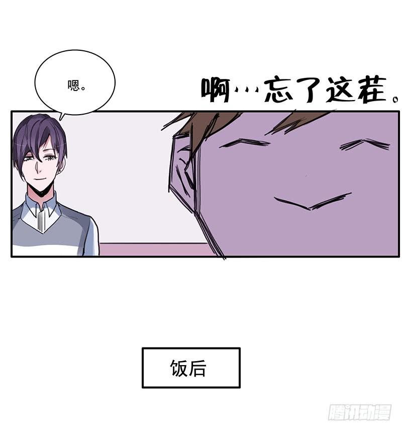 13.逐渐靠近