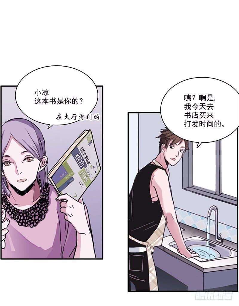 13.逐渐靠近