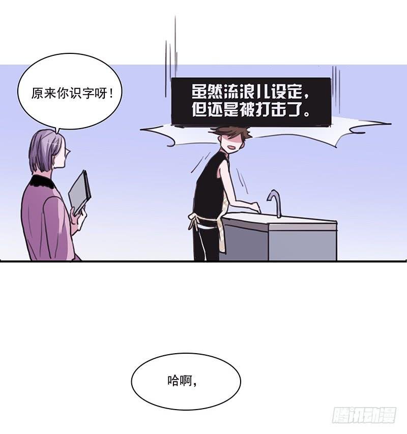 13.逐渐靠近