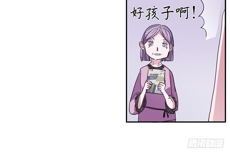 13.逐渐靠近