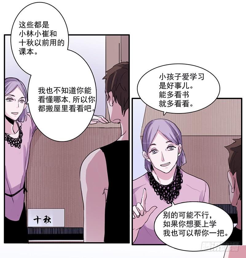 13.逐渐靠近