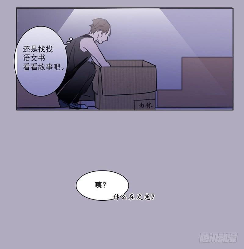 13.逐渐靠近