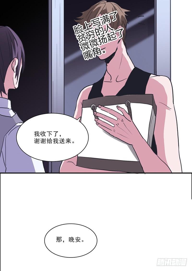 14.深夜来访
