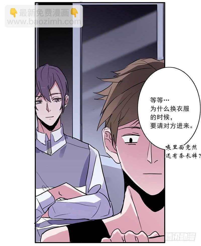 14.深夜来访