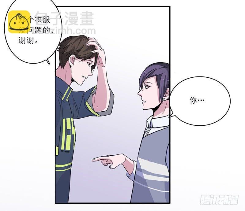 14.深夜来访