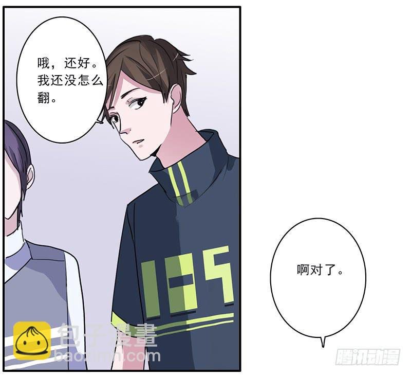 14.深夜来访
