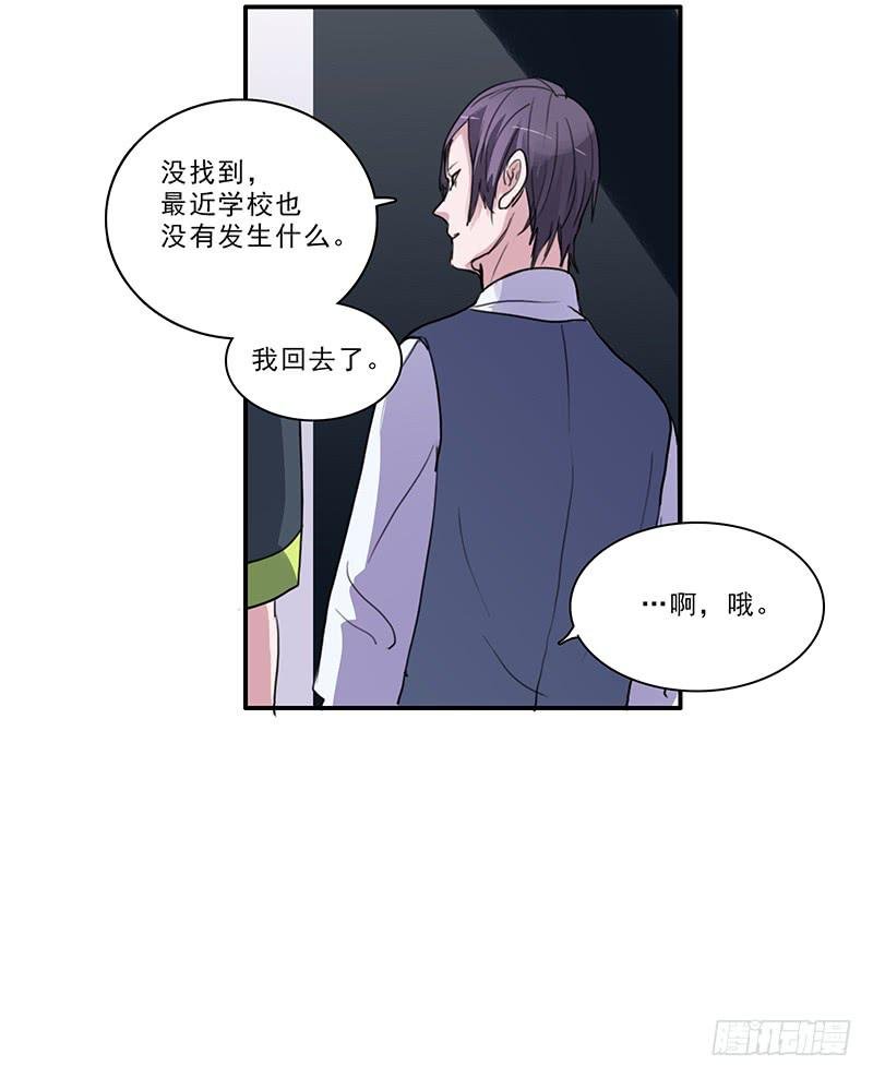14.深夜来访