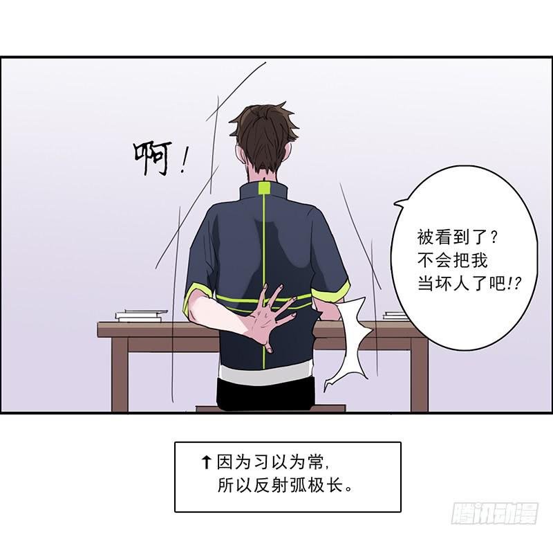 14.深夜来访